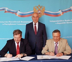 О подписании Соглашения о сотрудничестве между  Российским экономическим университетом имени Г.В.Плеханова и Люблянским университетом (Республика Словения)  