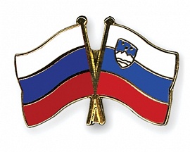 Press release on Deputy Foreign Minister Alexander Grushko’s meeting with State Secretary of the Slovenian Foreign Ministry Iztok Mirosic