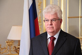 Интервью Постоянного представителя России при ЕС В.А.Чижова газете «Известия»