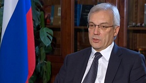 Deputy Foreign Minister Alexander Grushko’s interview with TASS News Agency
